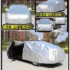 Toyota 汽車車罩 鋁膜材質車罩 防曬防雨車罩 汽車遮陽罩 Altis RAV4 CROSS CAMRY