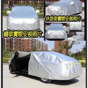 Toyota 汽車車罩 鋁膜材質車罩 防曬防雨車罩 汽車遮陽罩 Altis RAV4 CROSS CAMRY