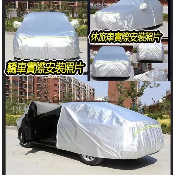 Toyota 汽車車罩 鋁膜材質車罩 防曬防雨車罩 汽車遮陽罩 Altis RAV4 CROSS CAMRY