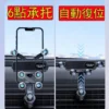 出風口螺旋勾車用支架 出風口手機架 不擋出風口手機架 出風口手機支架 冷氣孔手機架