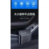 車用垃圾桶 車門掛式垃圾桶 車用置物桶 車用收納盒 椅背垃圾桶