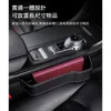 汽車椅縫置物盒 皮革材質 椅縫收納盒 車縫置物盒 縫隙收納盒 汽車收納盒