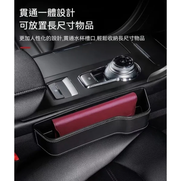 汽車椅縫置物盒 皮革材質 椅縫收納盒 車縫置物盒 縫隙收納盒 汽車收納盒