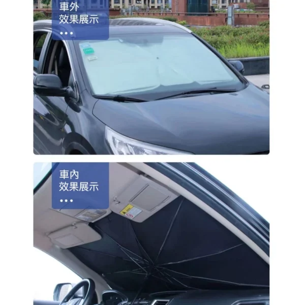汽車遮陽傘 遮陽隔熱 前擋遮陽 車內遮陽傘 汽車隔熱傘