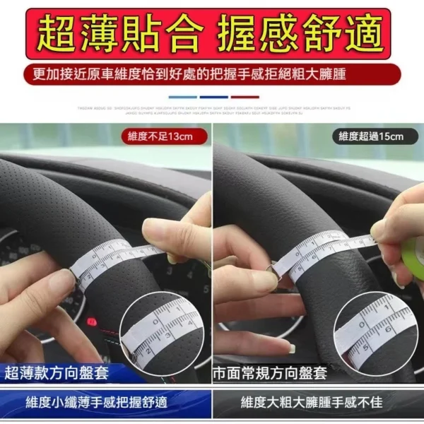 方向盤皮套 納帕皮工藝 99%車型通用 防滑透氣 方向盤套