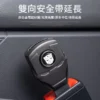 汽車安全帶延長扣 車型通用 鋅合金材質 安全帶插扣 電鍍鏡面