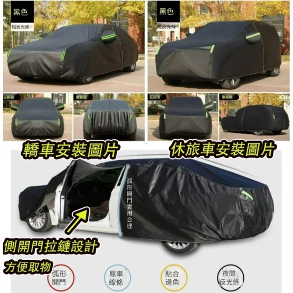 Benz牛津布汽車罩 三層加厚 汽車遮陽罩 汽車車罩 C260L E300L GLC GLB 汽車遮陽罩