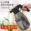 電動噴壺 2L 大容量 車家兩用 電動泡沫噴壺 洗車泡沫壺 洗車噴壺