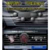 車用手機架 萬向調節 又小又穩 重力手機架 車用手機支架 出風口手機架 不擋出風口手機架