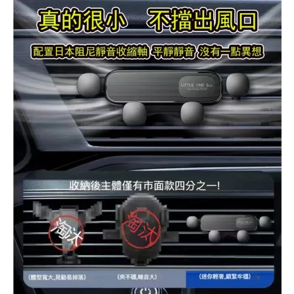 車用手機架 萬向調節 又小又穩 重力手機架 車用手機支架 出風口手機架 不擋出風口手機架