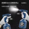 電動噴壺 耐酸耐堿/噴霧大小可調 霧化噴壺 貼膜噴壺 除鏽噴壺 多功能電動噴壺 便攜式電動噴壺