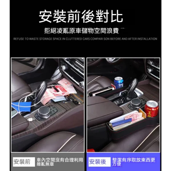 汽車椅縫置物盒 皮革材質 椅縫收納盒 車縫置物盒 縫隙收納盒 汽車收納盒