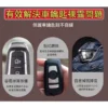 汽車鑰匙包 真皮 透明視窗設計 汽車鑰匙套 真皮鑰匙包