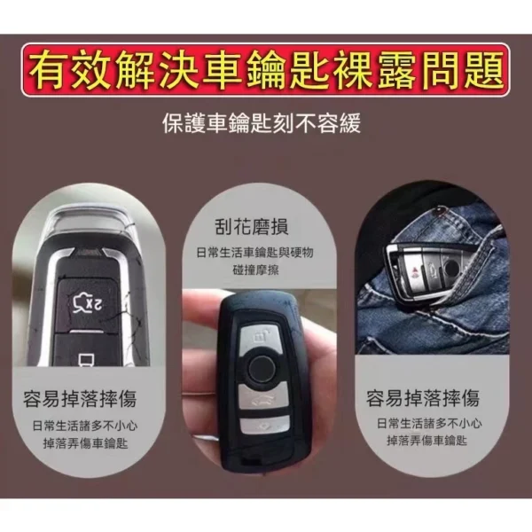 汽車鑰匙包 真皮 透明視窗設計 汽車鑰匙套 真皮鑰匙包