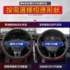 方向盤皮套 納帕皮工藝 99%車型通用 防滑透氣 方向盤套