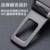汽車安全帶延長扣 車型通用 鋅合金材質 安全帶插扣 電鍍鏡面