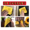 超細纖維擦車布 珊瑚絨毛巾 雙面吸水毛巾 擦車布 抹布 洗車布 洗車毛巾 洗車抹布 擦車巾 珊瑚絨抹布