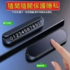 停車號碼牌 鋁合金材質 臨時停車牌 電話號碼牌 隱藏式停車牌 臨停號碼牌