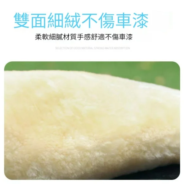雙面羊毛手套 洗車手套 清潔 汽車 短毛 仿羊毛 輪框 擦車 輪框 玻璃 洗車工具