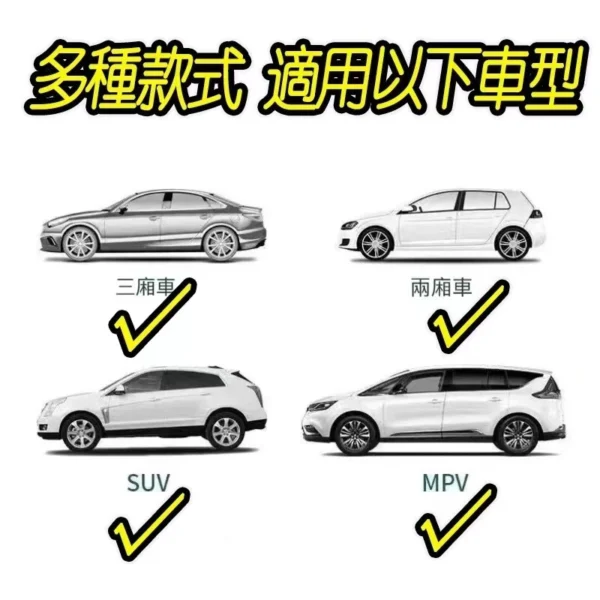 Toyota 汽車車罩 鋁膜材質車罩 防曬防雨車罩 汽車遮陽罩 Altis RAV4 CROSS CAMRY