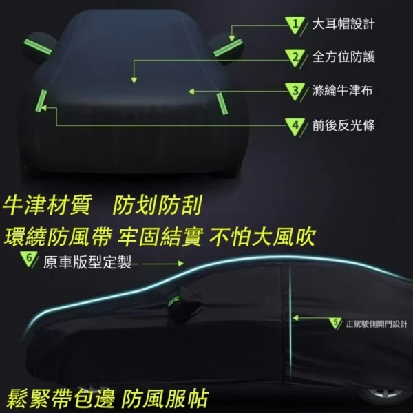 Benz牛津布汽車罩 三層加厚 汽車遮陽罩 汽車車罩 C260L E300L GLC GLB 汽車遮陽罩
