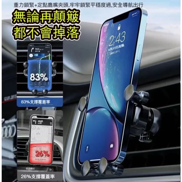 車用手機架 萬向調節 又小又穩 重力手機架 車用手機支架 出風口手機架 不擋出風口手機架