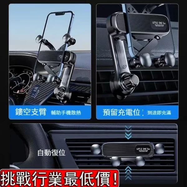 出風口螺旋勾車用支架 出風口手機架 不擋出風口手機架 出風口手機支架 冷氣孔手機架
