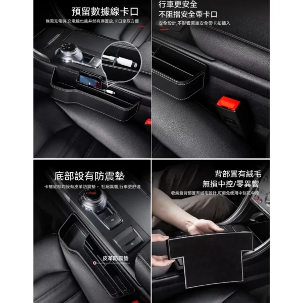 汽車椅縫置物盒 皮革材質 椅縫收納盒 車縫置物盒 縫隙收納盒 汽車收納盒