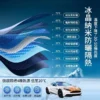 汽車遮陽傘 遮陽隔熱 前擋遮陽 車內遮陽傘 汽車隔熱傘