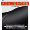 方向盤皮套 納帕皮工藝 99%車型通用 防滑透氣 方向盤套