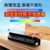 停車號碼牌 鋁合金材質 臨時停車牌 電話號碼牌 隱藏式停車牌 臨停號碼牌