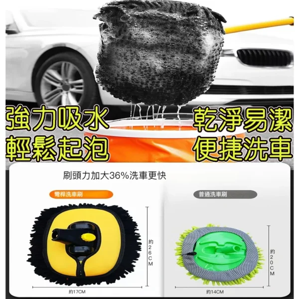 可伸縮替換 雪尼爾洗車拖把 三節式伸縮拖 拖除塵撣子 多功能 省力擦車清潔 汽車 機車 洗車 洗車拖把