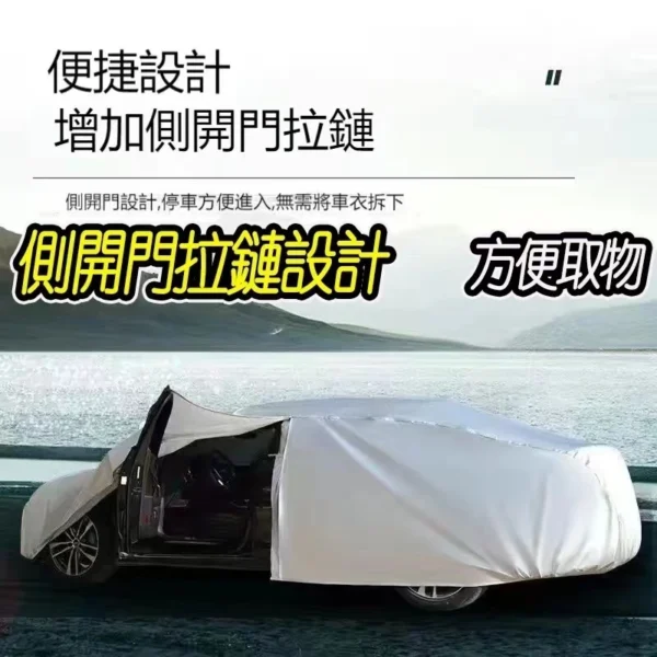 Toyota 汽車車罩 鋁膜材質車罩 防曬防雨車罩 汽車遮陽罩 Altis RAV4 CROSS CAMRY