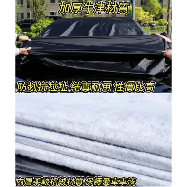 Benz牛津布汽車罩 三層加厚 汽車遮陽罩 汽車車罩 C260L E300L GLC GLB 汽車遮陽罩