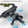 車用手機架 萬向調節 又小又穩 重力手機架 車用手機支架 出風口手機架 不擋出風口手機架