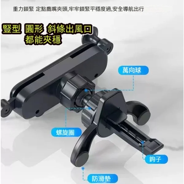 車用手機架 萬向調節 又小又穩 重力手機架 車用手機支架 出風口手機架 不擋出風口手機架