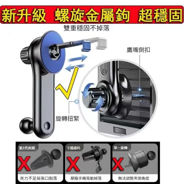 出風口螺旋勾車用支架 出風口手機架 不擋出風口手機架 出風口手機支架 冷氣孔手機架