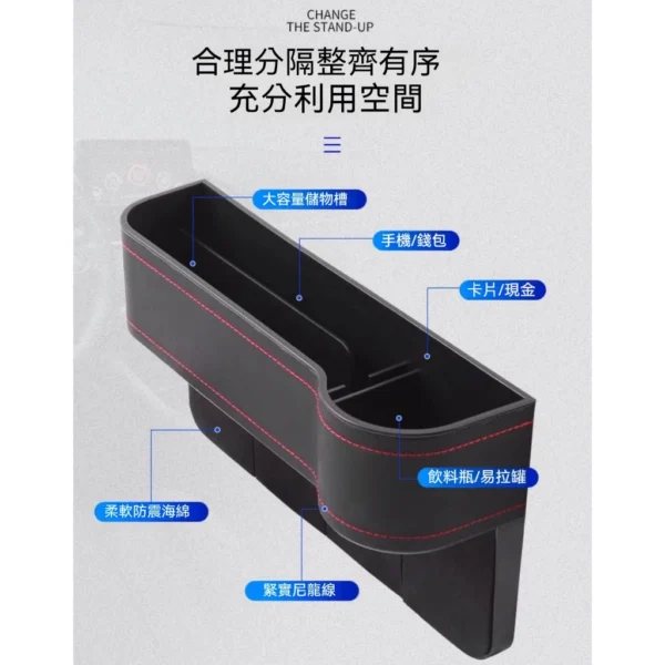 汽車椅縫置物盒 皮革材質 椅縫收納盒 車縫置物盒 縫隙收納盒 汽車收納盒