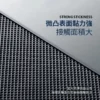 汽車防滑墊 汽車軟膠防滑墊 置物墊 防水防滑墊