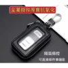 汽車鑰匙包 真皮 透明視窗設計 汽車鑰匙套 真皮鑰匙包