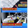 汽車遮陽罩 牛津布半罩 汽車半罩 汽車遮陽半罩 汽車罩半罩 半罩車罩 汽車 半罩 汽車防曬遮陽罩