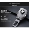 汽車安全帶延長扣 車型通用 鋅合金材質 安全帶插扣 電鍍鏡面