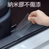 門檻防踩貼 隱形透明通用 汽車門檻保護貼 汽車門檻條防踩踏 汽車門檻防踩貼 汽車門檻貼 汽車門檻防撞條