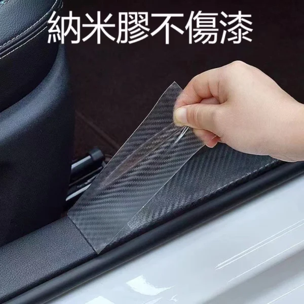 門檻防踩貼 隱形透明通用 汽車門檻保護貼 汽車門檻條防踩踏 汽車門檻防踩貼 汽車門檻貼 汽車門檻防撞條
