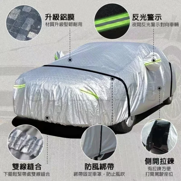 Toyota 汽車車罩 鋁膜材質車罩 防曬防雨車罩 汽車遮陽罩 Altis RAV4 CROSS CAMRY