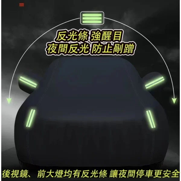 牛津布汽車罩 三層加厚 汽車車罩 汽車遮陽罩 Golf tiguan touran polo 休旅车罩