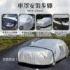 Toyota 汽車車罩 鋁膜材質車罩 防曬防雨車罩 汽車遮陽罩 Altis RAV4 CROSS CAMRY
