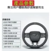 方向盤皮套 納帕皮工藝 99%車型通用 防滑透氣 方向盤套