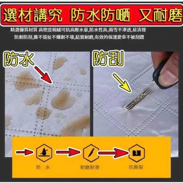 汽車遮陽罩 牛津布半罩 汽車半罩 汽車遮陽半罩 汽車罩半罩 半罩車罩 汽車 半罩 汽車防曬遮陽罩