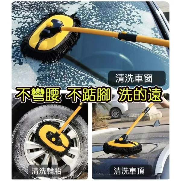 可伸縮替換 雪尼爾洗車拖把 三節式伸縮拖 拖除塵撣子 多功能 省力擦車清潔 汽車 機車 洗車 洗車拖把